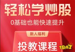 5.市场概况：市场涨跌、大盘异动、热点板块、短