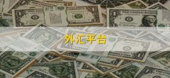 fxcg外汇代理更多方面的