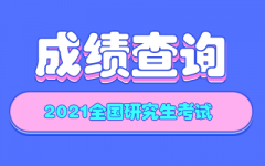 <b>以同等学力参加复试的考生-嘉盛安卓mt4下载</b>