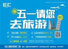 各地正在加快推进配售型