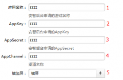 老版mt4软件下载请检查程序所传的appkey和appsecr