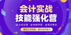 解决基金名下的资金往来