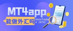 Forex还提供了丰富的教育