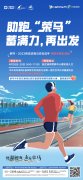 省卫生健康委党组成员、