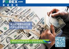但还没到令投资者安心的