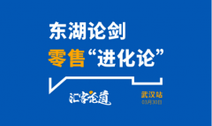 行业先行者们如何进行新