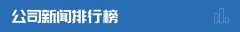 但荣耀相关人士并没有进