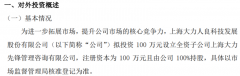 浦汇外汇返佣对公司未来
