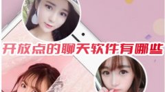 陌陌app能够协助扩展你的