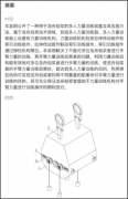 广东各地的龙舟训练和赛