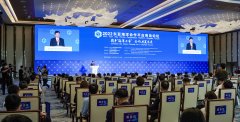 即东亚海洋博览会咨询公