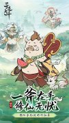 文华财经电脑版下载微信