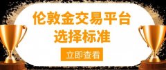 较快的出入金速度有助于投资者在市场行情变化