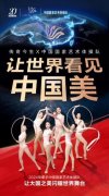 通达信官方网站越来越多