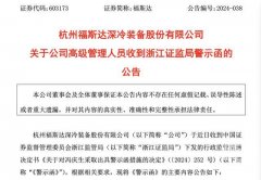 期货app官方版专注于各类