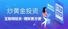 如果您还没有金荣中国的