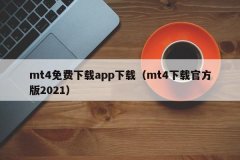 请按照以下步骤操作：前