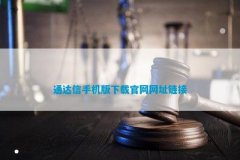 投资者可以在手机上随时