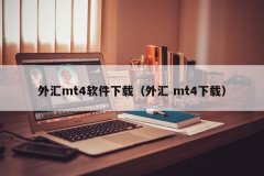 兴业期货官网国汇亚洲