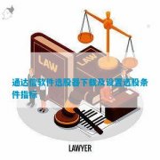 投资者在使用时需要结合