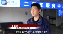 过去“一车一况”的混乱