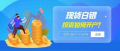 天富注册开户避免选择无
