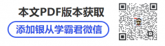 需按最新利率分段计息！
