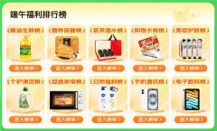 京东企业购不仅给企业客