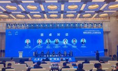 為參會青年才俊提供外匯