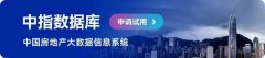 mt5官网网站成交楼面价