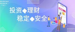 wish购物适合高频交易者