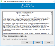 理论算法：1标准手=10万
