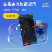 1、打开MT4的导航窗口2