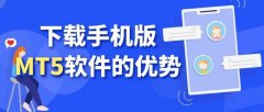 mt4官网下载免费以稳定的