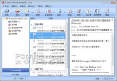 *评测小结：微软的Outl