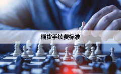 本站核实主体信息并允许