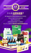 mt论坛官网如优赐云南花