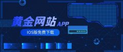 宝富金业持有香港黄金交
