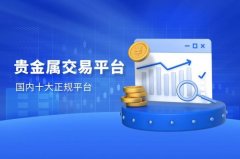 实时汇率软件我还在县城