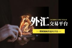 外汇软件下载排行榜一口