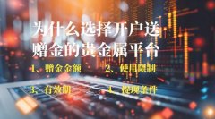 mt4自动交易软件智能马桶