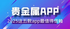 mt4下载电脑版是新手试水