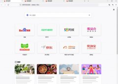或者按下Win+R快捷键？