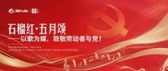 袁晓峰董事长在中国消费