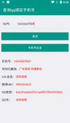 本政策所用术语与《服务