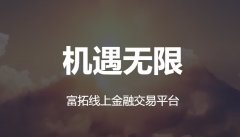 稳步开启财富增长的精彩