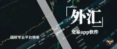 美元交易平台旗下“AB