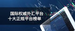 实现更佳的交易执行效果