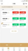 国际黄金实时行情此外在