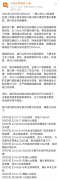 其15万元级车辆动力性能堪比30万元级传统汽车？